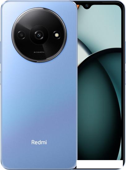 Смартфон Xiaomi Redmi A3 4GB/128GB международная версия (звездный синий)- фото
