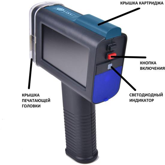 Портативный принтер G&G GG-HH1001B- фото4