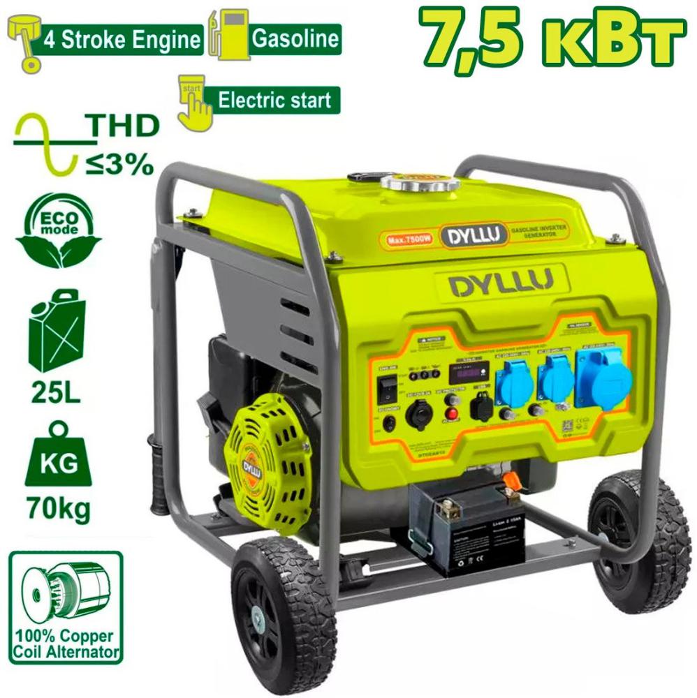 Бензиновый генератор Dyllu DTGEAB11