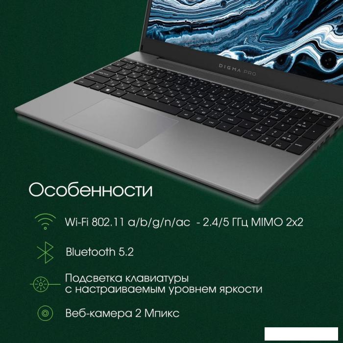 Ноутбук Digma Pro Breve DN15R7-ADXW02- фото3