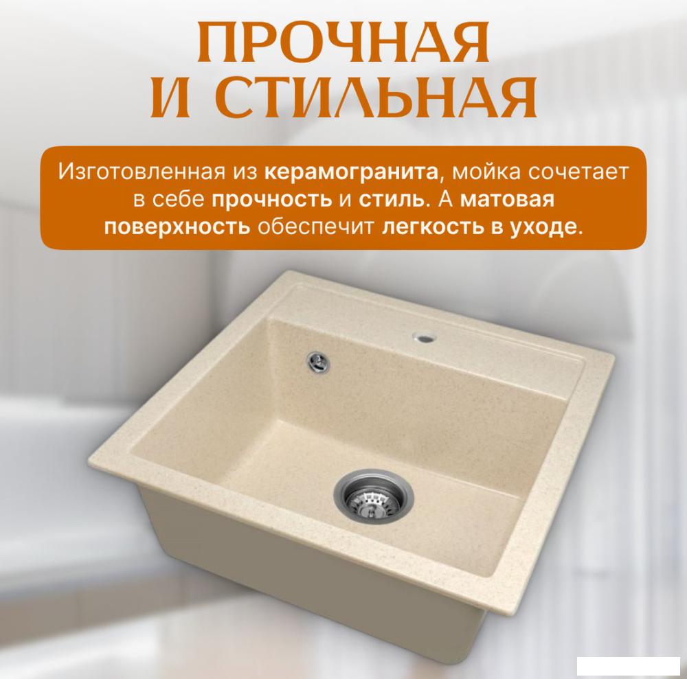 Кухонная мойка Saniteco Terra (бежевый)- фото3