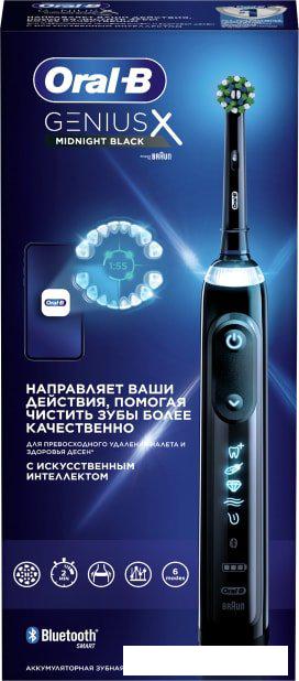 Электрическая зубная щетка Oral-B Genius X Cross Action D706.513.6 (черный)- фото3