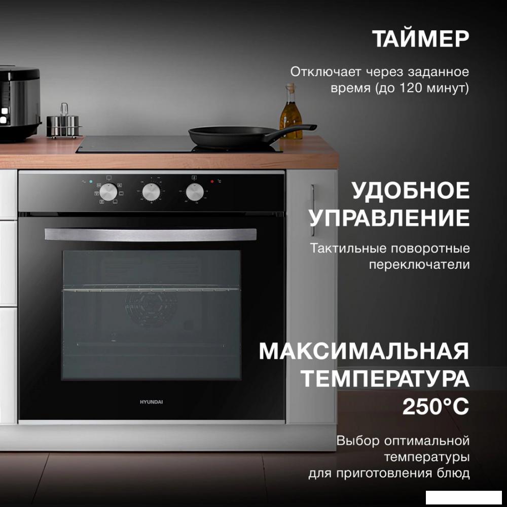 Электрический духовой шкаф Hyundai HEO 6634 IX- фото4