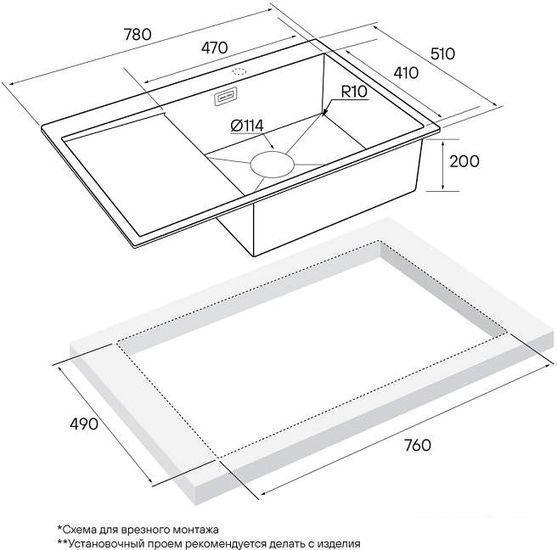 Кухонная мойка Paulmark Atlan PM217851-BGR- фото3