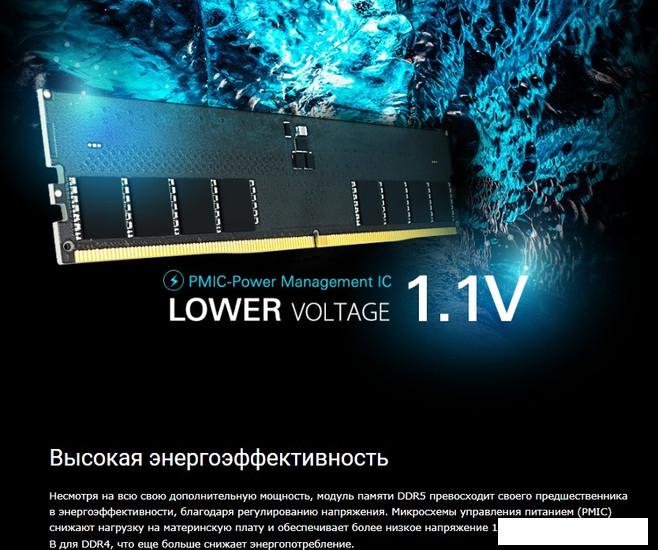 Оперативная память Silicon-Power 16ГБ DDR5 4800 МГц SP016GBLVU480F02- фото3
