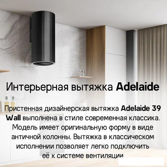 Кухонная вытяжка MAUNFELD Adelaide 39 Wall (розовое золото)- фото3