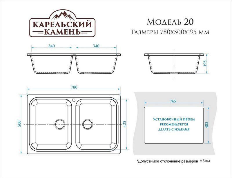 Кухонная мойка MARRBAXX Карельский камень модель 20/Q10 (светло-серый)- фото3