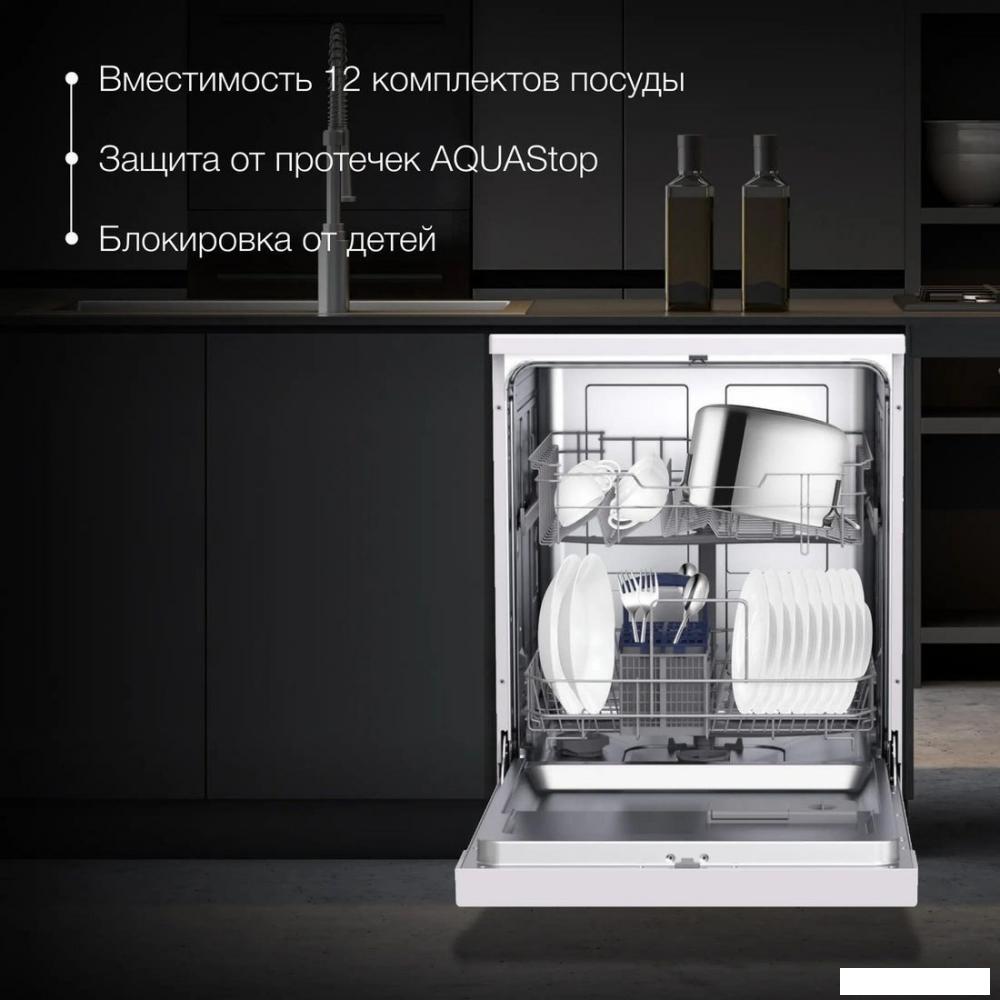 Отдельностоящая посудомоечная машина Hyundai DF126- фото3