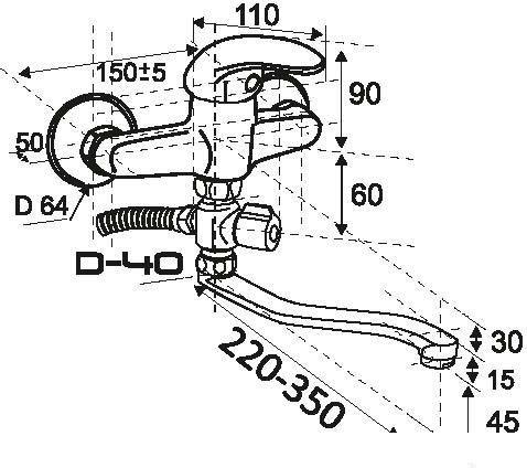 Смеситель ЦС ПП800032- фото2