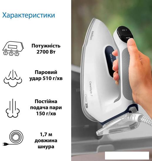 Утюг Braun CareStyle 7 Pro IS 7262 GY- фото4