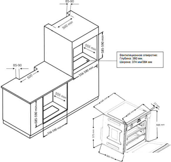 Духовой шкаф MAUNFELD MGOG 673W- фото3
