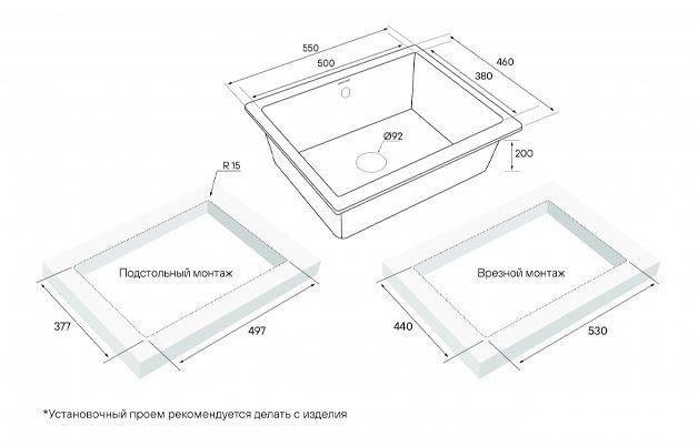 Кухонная мойка Paulmark Gera PM205546-GRM- фото4