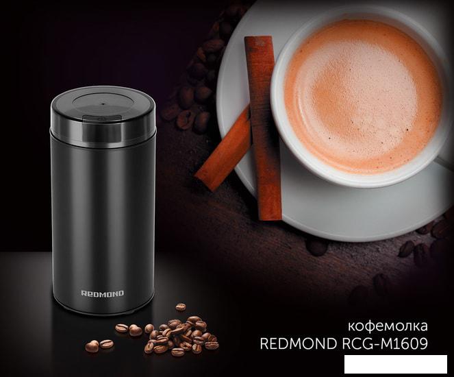 Электрическая кофемолка Redmond RCG-M1609- фото3