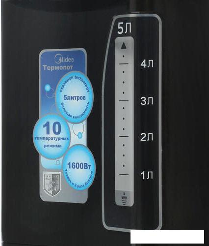 Термопот Midea MP-8105- фото4