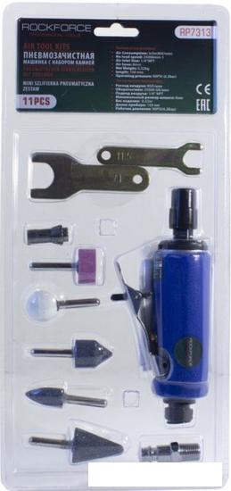 Пневмошлифмашина RockForce RF-RP7313 (11 предметов)