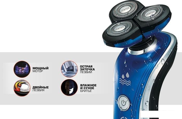 Электробритва CENTEK CT-2170- фото2
