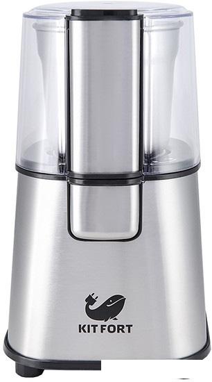 Кофемолка Kitfort KT-1315- фото
