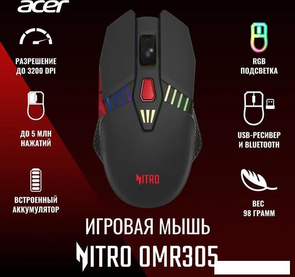 Игровая мышь Acer OMR305- фото2