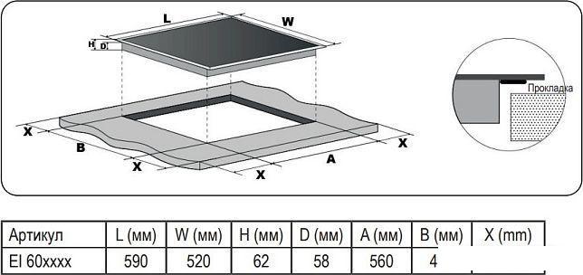 Варочная панель Evelux EI 6044- фото2