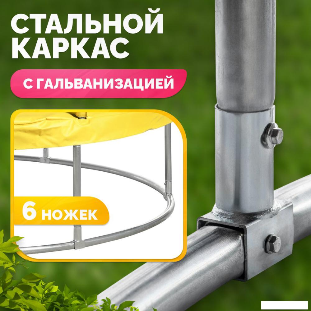 Батут Sundays Favorite Premium 8FT (желтый, с сеткой, с лестницей)- фото4
