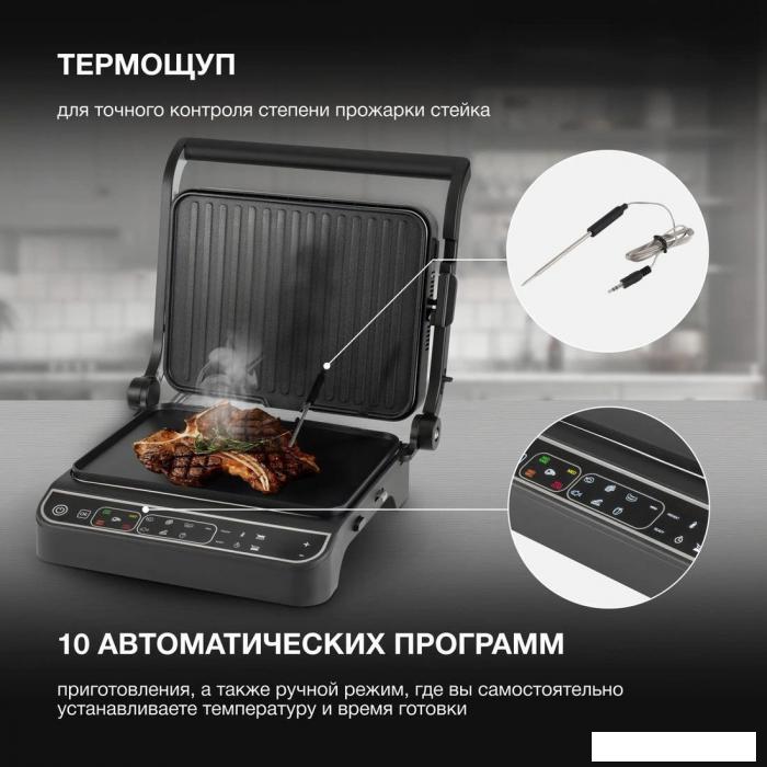 Электрогриль Hyundai HYG-7000- фото3