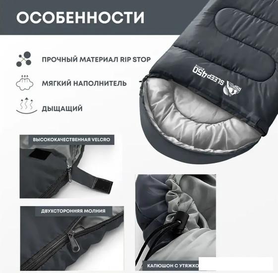 Спальный мешок RSP Outdoor Sleep 450 L RipStop 2024 (серый, 220x75см, молния слева)- фото4