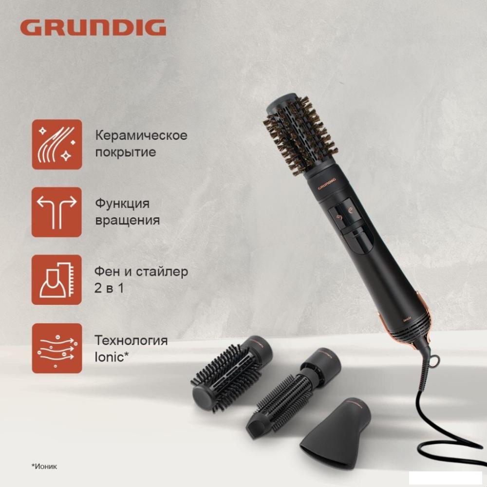 Фен-щетка Grundig HS 7080- фото2