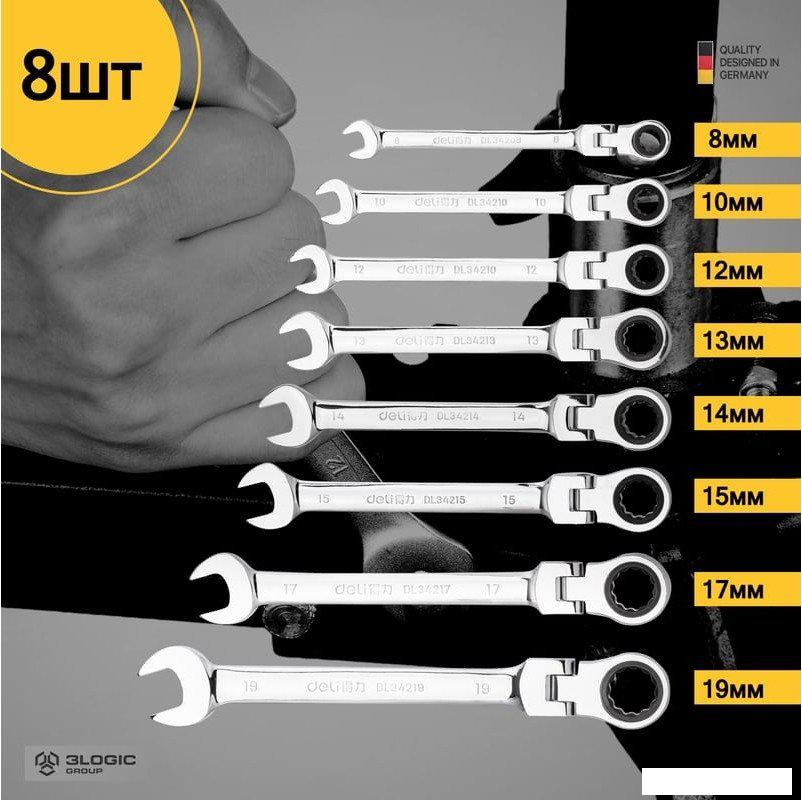 Набор ключей Deli DL140208T (8 предметов)- фото3