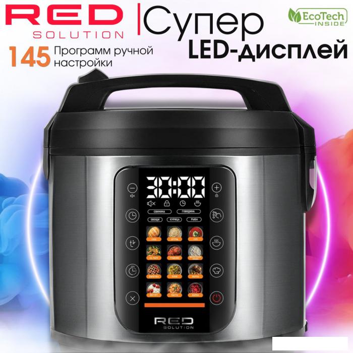 Мультиварка RED Solution COLORSENSE M4250- фото