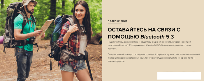 Беспроводная колонка Creative Muvo Go (синий)- фото3