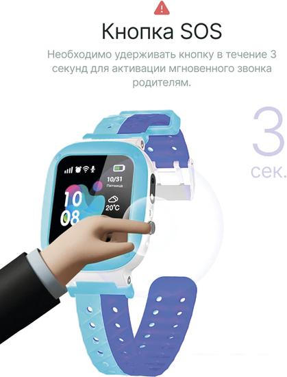 Детские умные часы Prolike PLSW18BL (голубой)- фото3