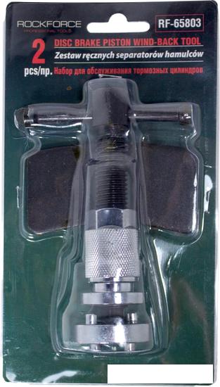 Набор для обслуживания тормозных цилиндров RockForce RF-65803 (2 пр.)