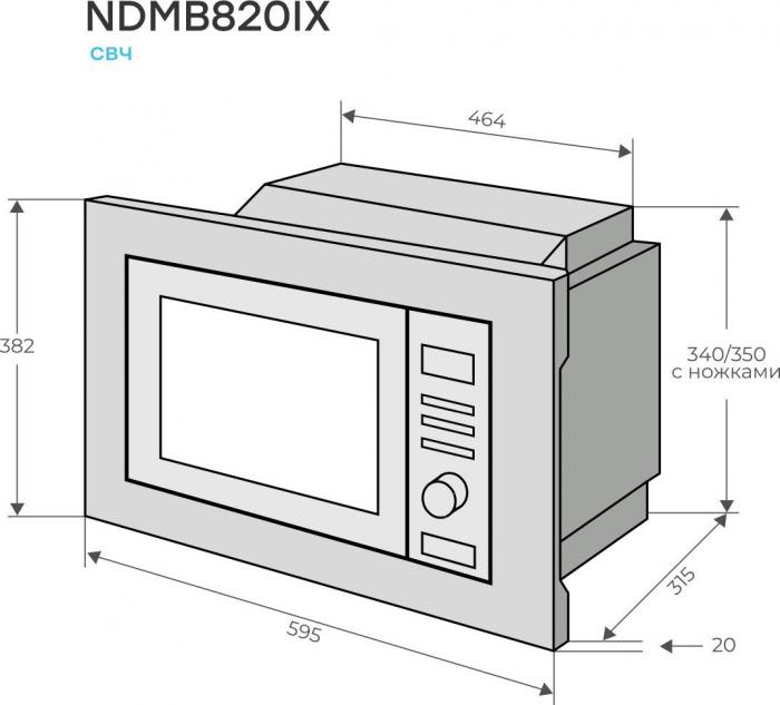 Микроволновая печь Konigin NDM820IX- фото4