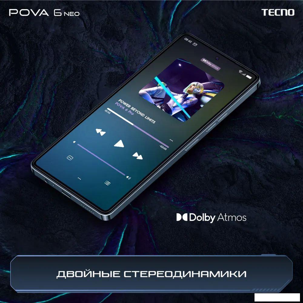 Смартфон Tecno Pova 6 Neo 8GB/128GB (черный метеорит)- фото3