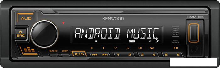 Автомагнитола Kenwood KMM-105AY- фото