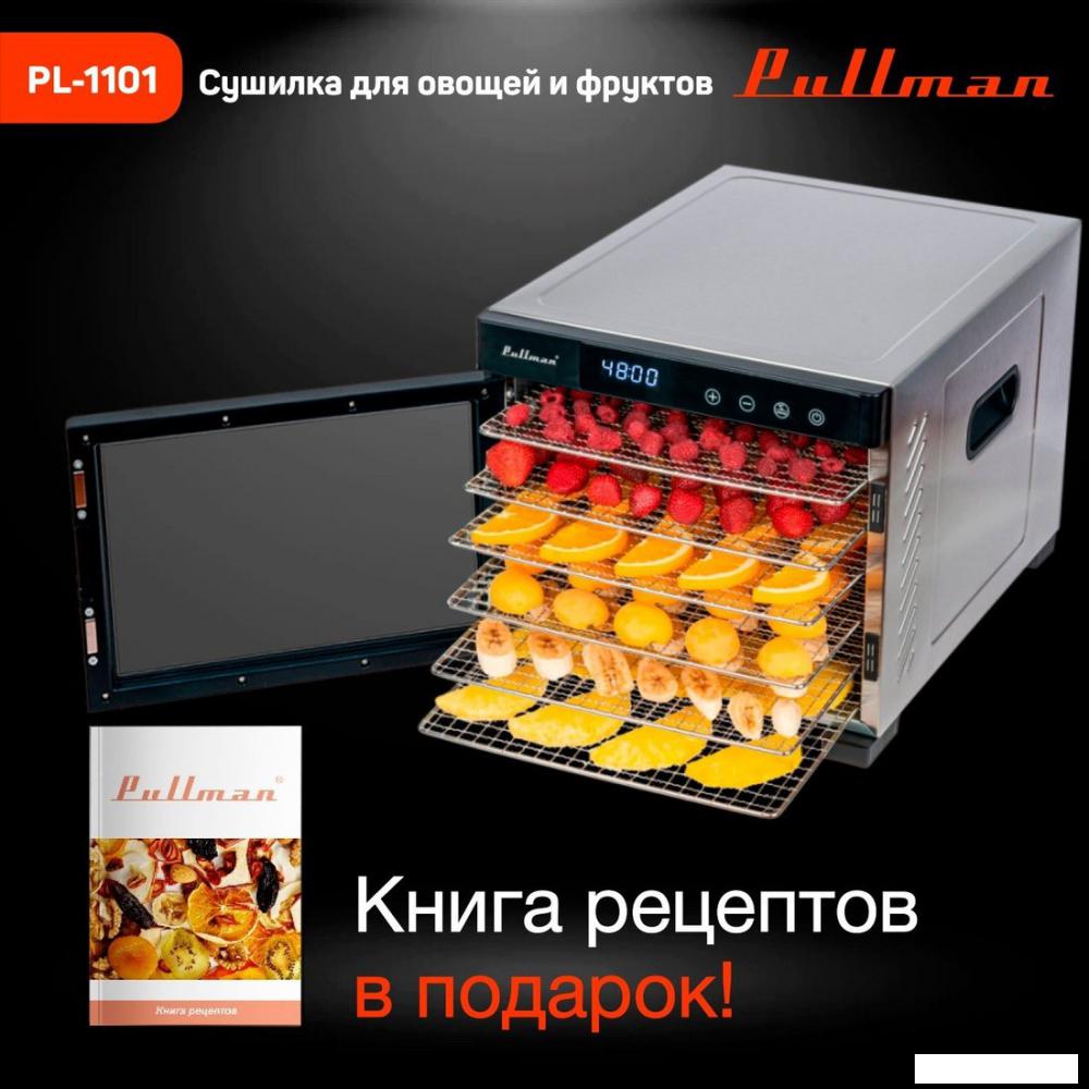 Сушилка для овощей и фруктов Pullman PL-1101- фото3