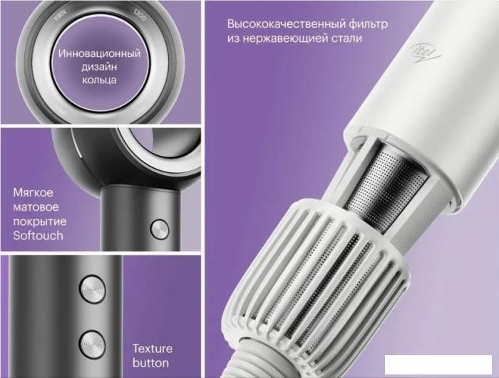 Фен Itel IHD-73 (серебристый)- фото3