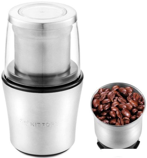 Кофемолка Kitfort KT-1329- фото2