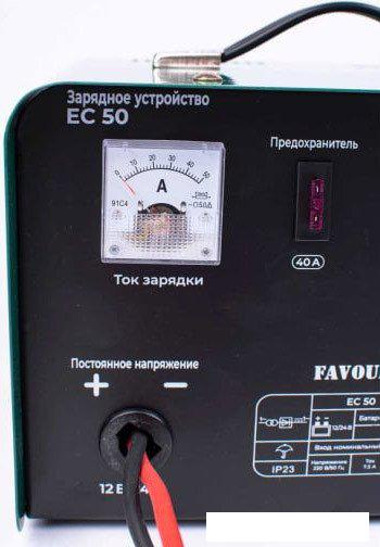 Зарядное устройство Favourite EC 50- фото3