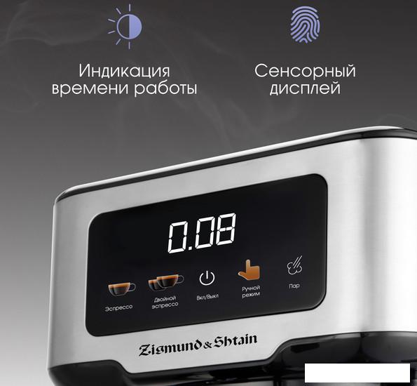 Рожковая кофеварка Zigmund & Shtain ZCM-883- фото4