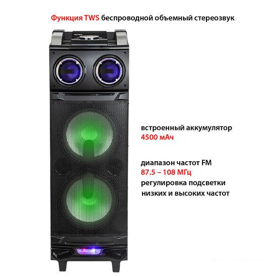 Колонка для вечеринок Supra SMB-980- фото2
