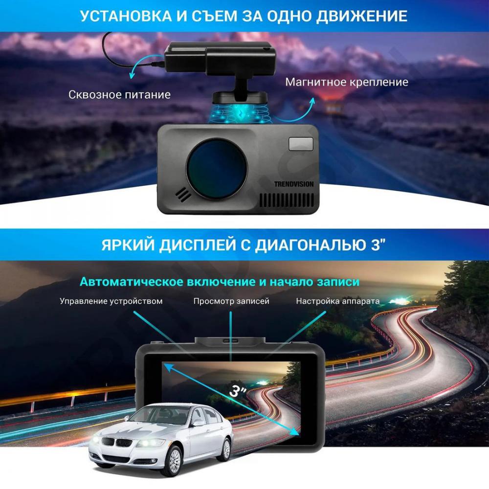 Видеорегистратор-радар детектор-GPS информатор (3в1) TrendVision DriveCam Real 4K Signature- фото4