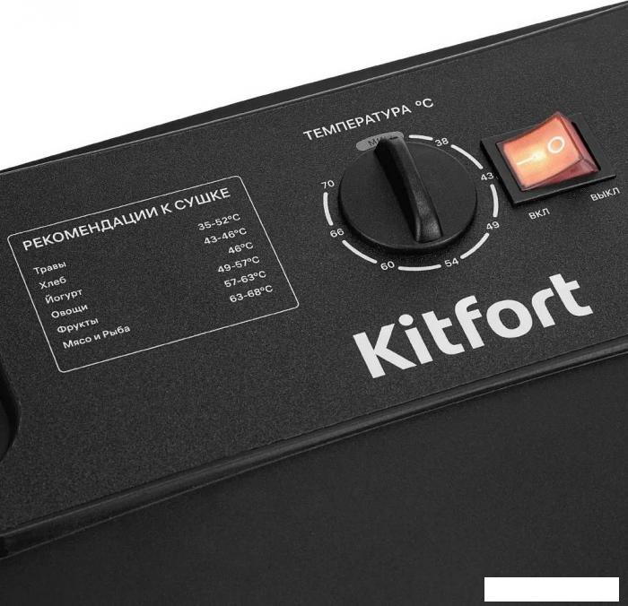 Сушилка для овощей и фруктов Kitfort KT-1970- фото3