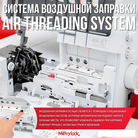 Коверлок Merrylock 8000- фото3