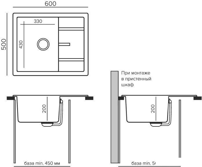 Кухонная мойка Tolero R-107 (уголь)- фото3
