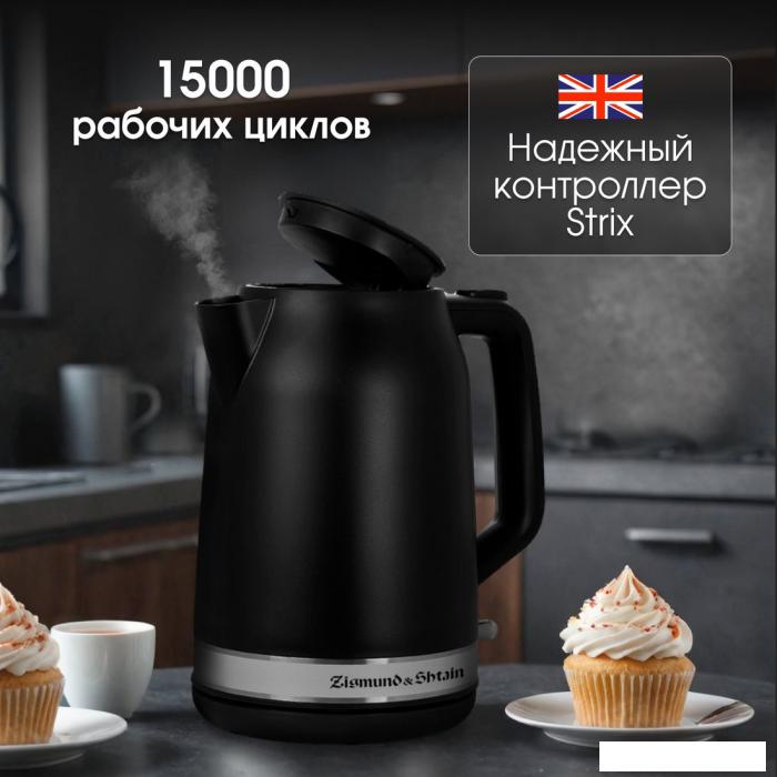 Электрический чайник Zigmund & Shtain KE-928- фото2
