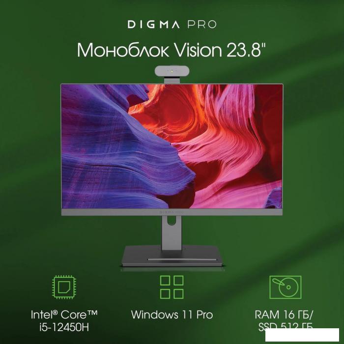Моноблок Digma Pro Vision- фото2