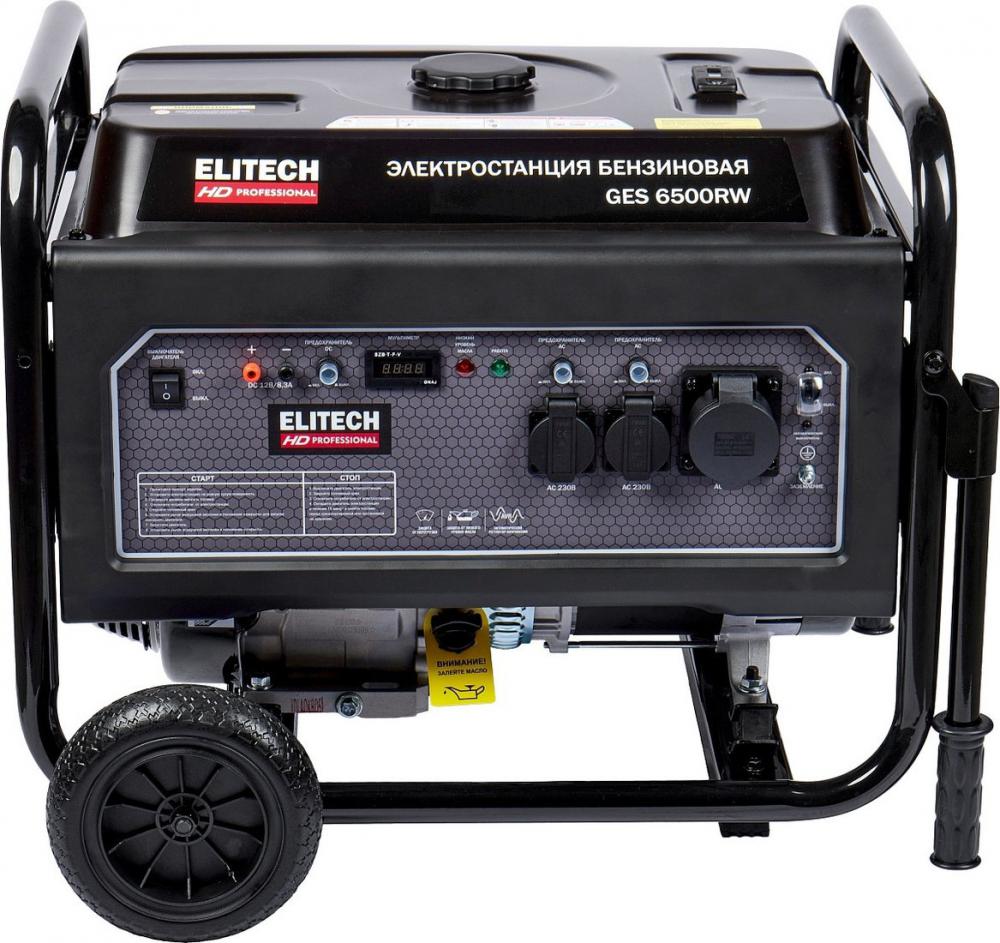Бензиновый генератор ELITECH HD GES 6500RW- фото3