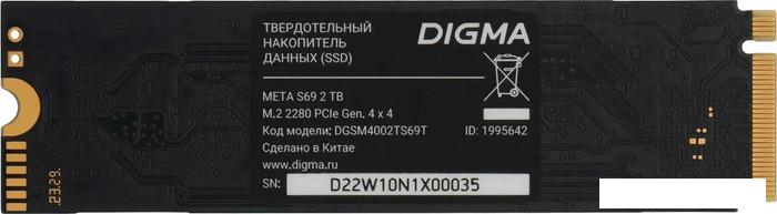SSD Digma Meta S69 2TB DGSM4002TS69T