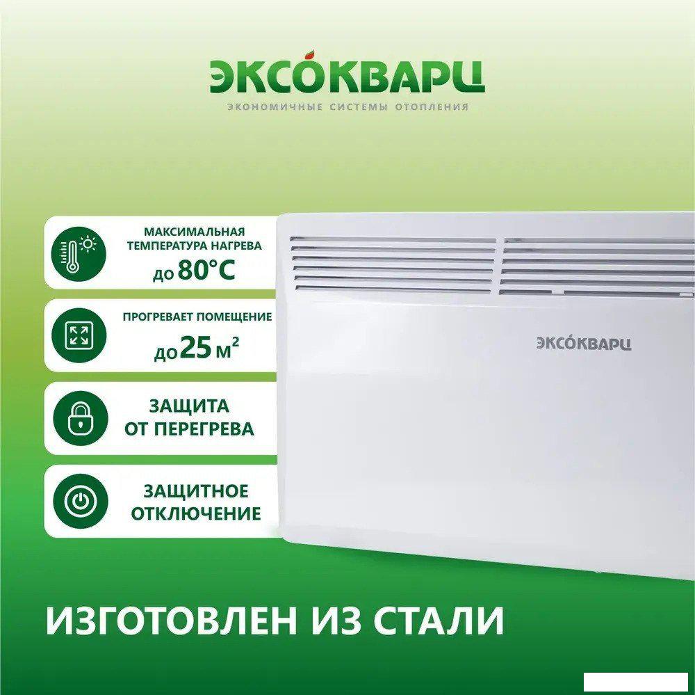 Конвектор Эксокварц Механический KXM-2000- фото4
